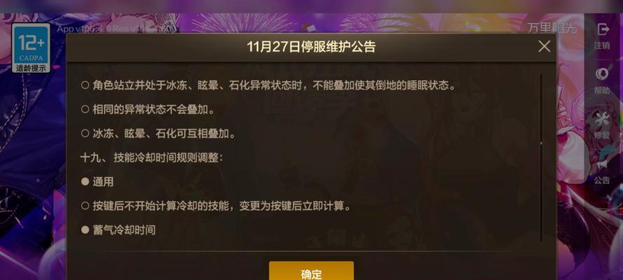 DNF手动更新失败怎么办？