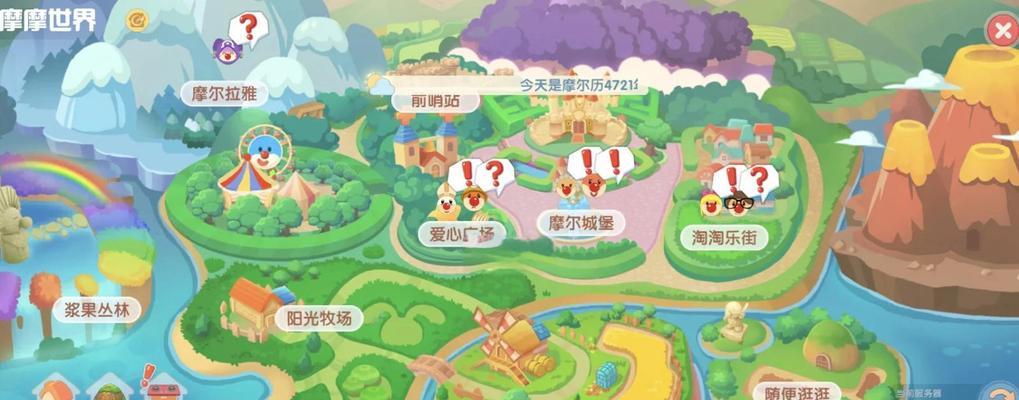 摩尔庄园放出去的步骤是什么？