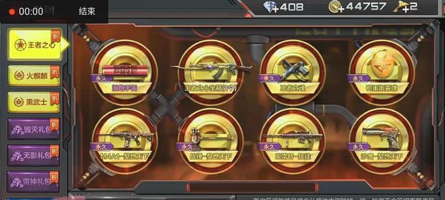 cf小自选卡多少出?小自选卡的获取概率和使用技巧是什么?