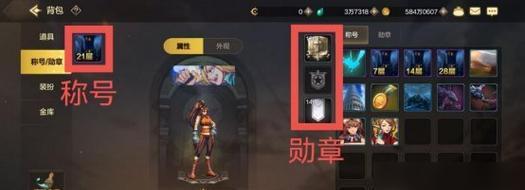 dnf称号佩戴方法是什么?