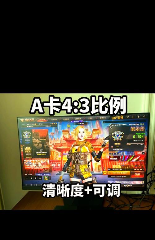 cf游戏中达到240帧需要多少网速？如何优化网络以获得更高帧数？