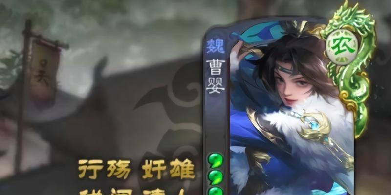 三国杀曹婴手办怎么安装?安装过程中的注意事项是什么?