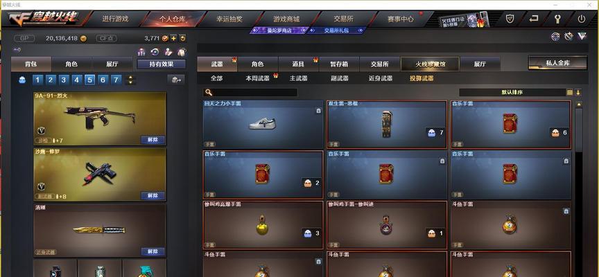 北部探险阶段需要多少cf点才能完成？