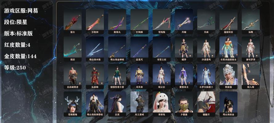魔域4级天赋推荐搭配哪些技能?