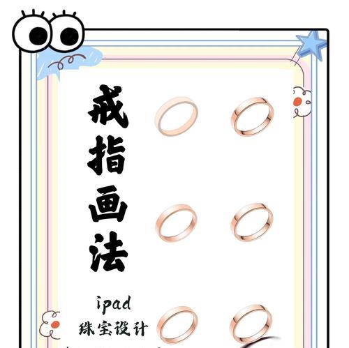 魔域戒指怎么刻名字?刻字流程是怎样的?