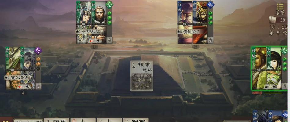 三国杀中横置的含义是什么?如何正确使用横置技能?