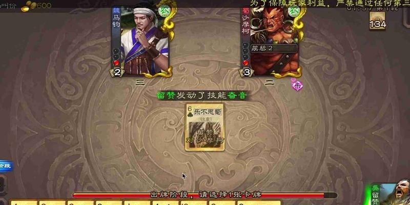 三国杀有哪些版本？各版本之间的区别是什么？