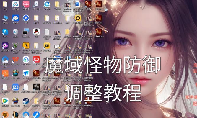 魔域页面放大功能如何操作？有哪些快捷方法？