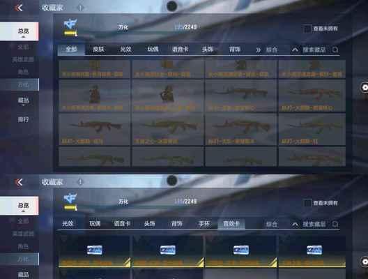 cf手游威侯出的时候多少点券?如何合理充值?