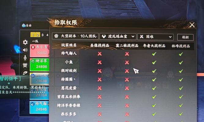 如何在完美世界中设置4比3的显示比例?