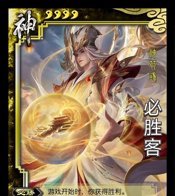 三国杀哪个武将开始变得阴间?阴间武将的特点是什么?
