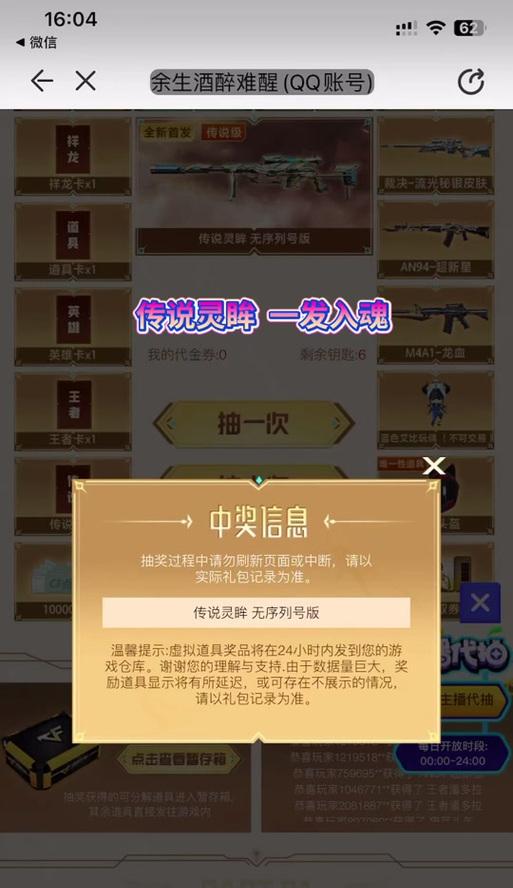 CF体验服领取CF点数量是多少?