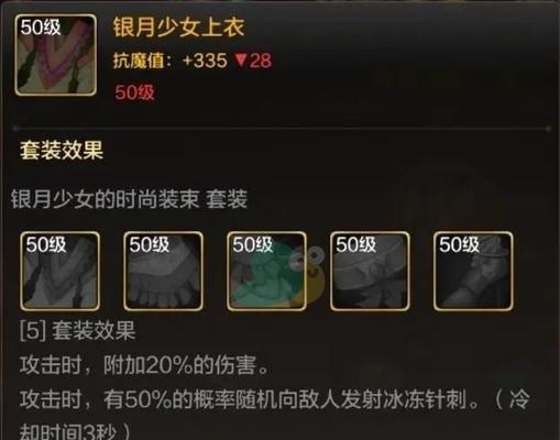 地下城魔法师史诗戟获取方法是什么?需要满足哪些条件?