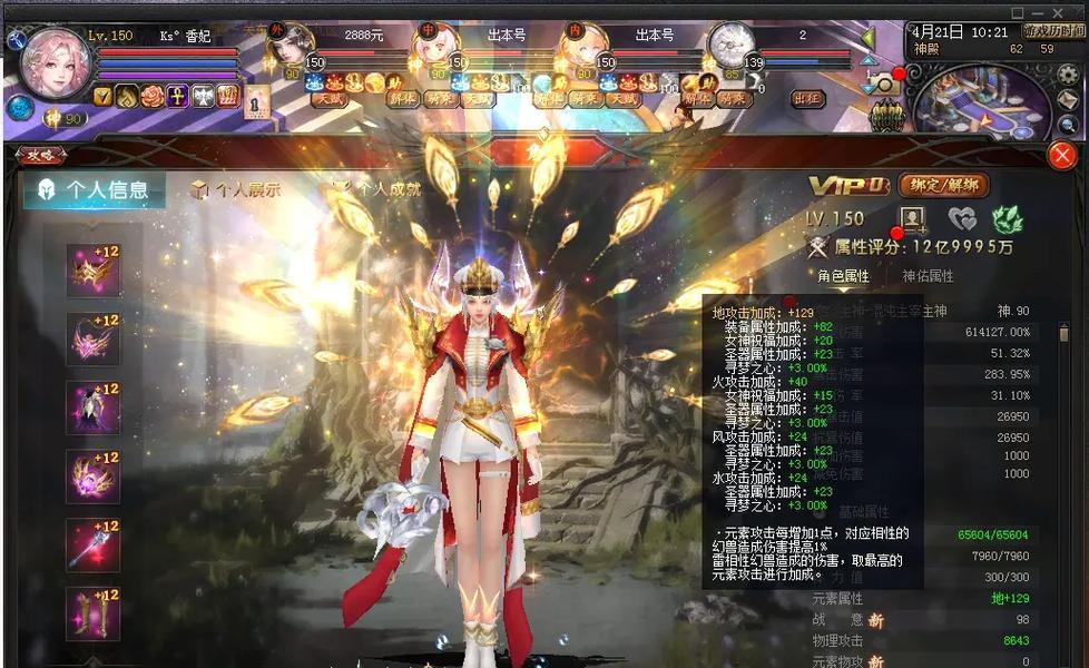 魔域双号操作成本是多少？