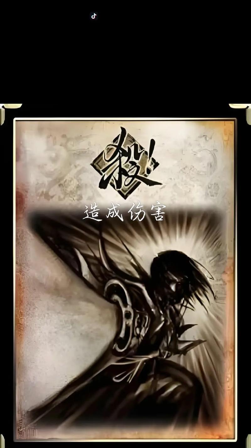 三国杀绑定手机号有无限制?如何操作?