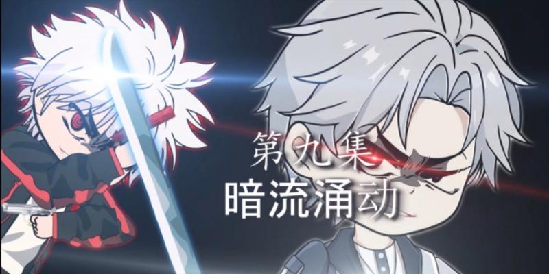 全民穿越地下城12关如何通过?通关技巧是什么?