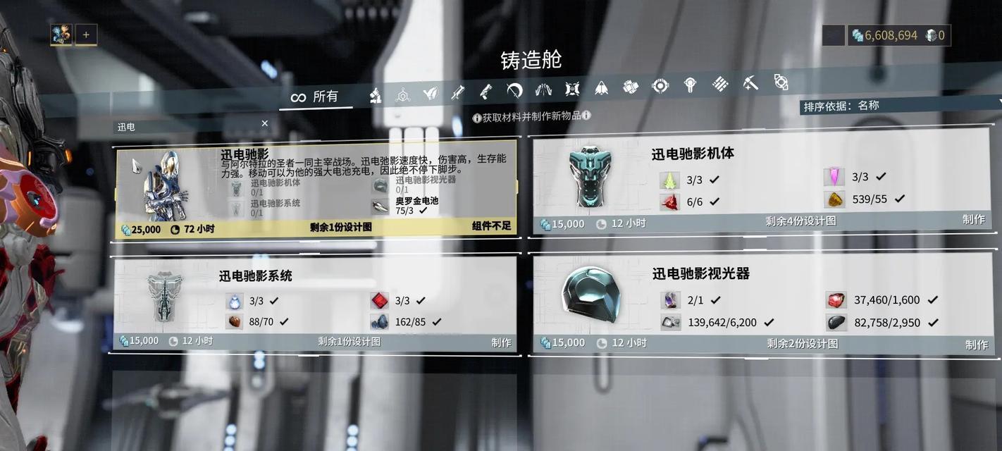 星际战甲帧数如何显示?如何提高游戏帧数?