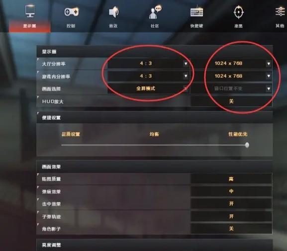 cf快速匹配设置方法是什么?