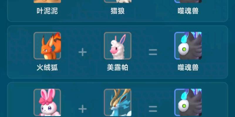 完美世界手游幻兽开启时间是什么时候?条件是什么?