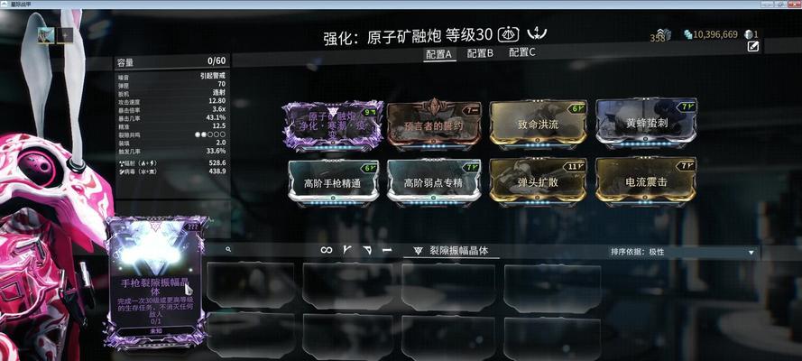 星际战甲中指定紫卡的使用技巧是什么？