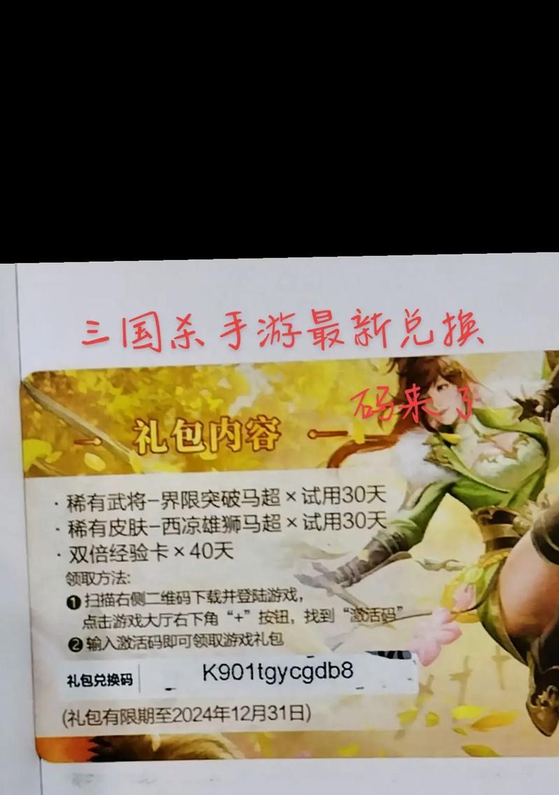 三国杀老友记三折兑换物品?如何选择最佳兑换方案?