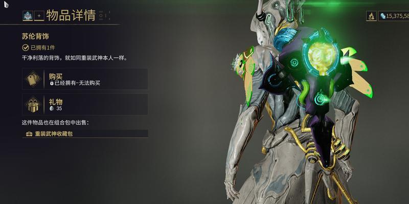 星际战甲核桃兑换白金流程是什么?兑换比例是多少?