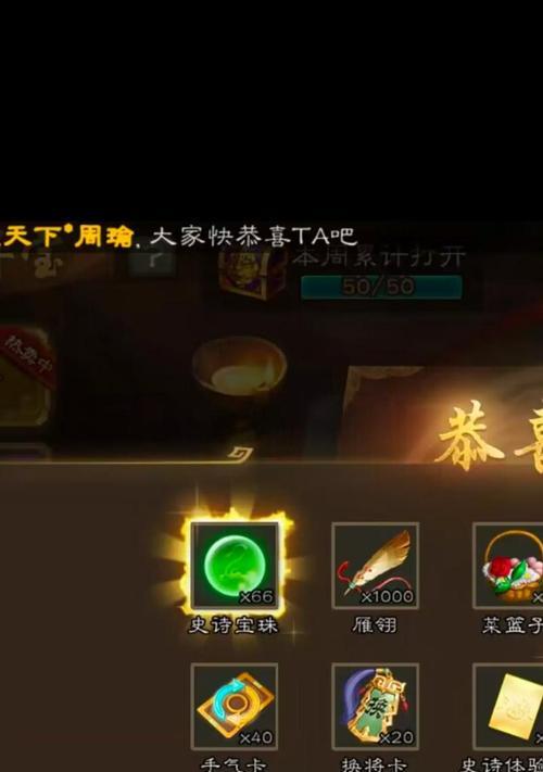 三国杀卡片损坏修复方法是什么?如何避免损坏?