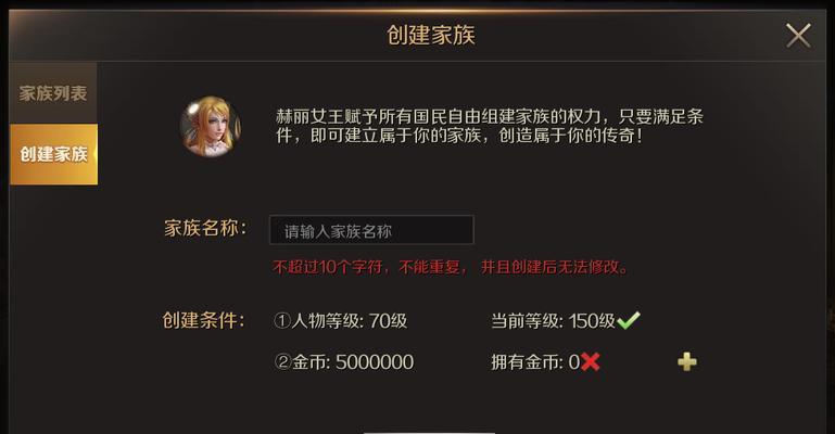 魔域手游输掉80多万金币怎么办？如何挽回损失？