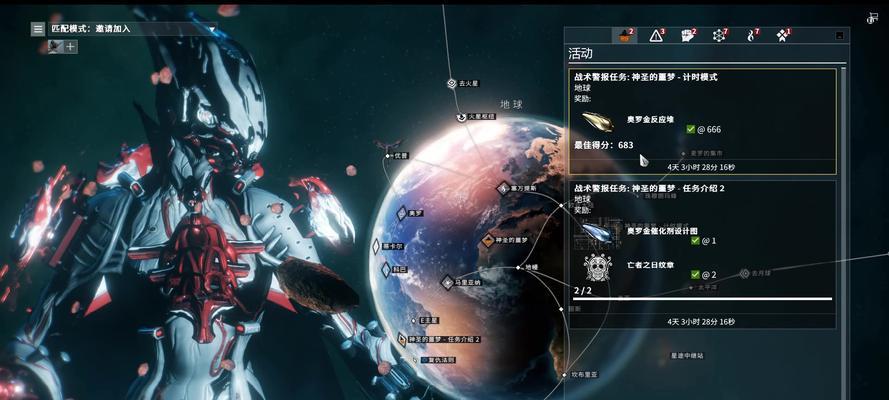星际战甲镶嵌技巧和最佳材料选择是什么?