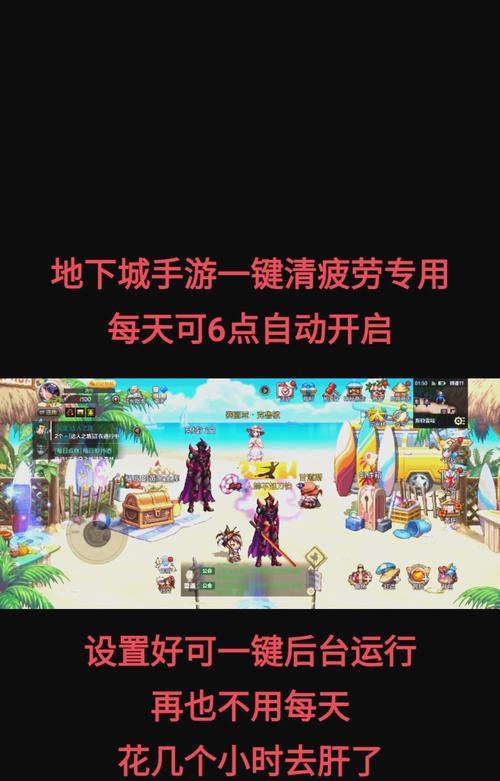 dnf疲劳怎么弄?如何快速恢复疲劳值?