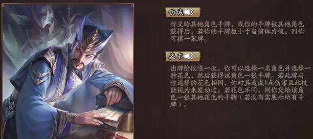 三国杀蒋干的克星武将是什么?如何针对蒋干进行游戏?