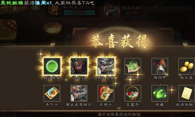 三国杀饷技能是什么?如何正确使用饷技能?