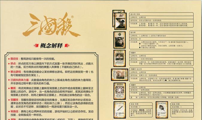 三国杀获取三卡的最快方法是什么？