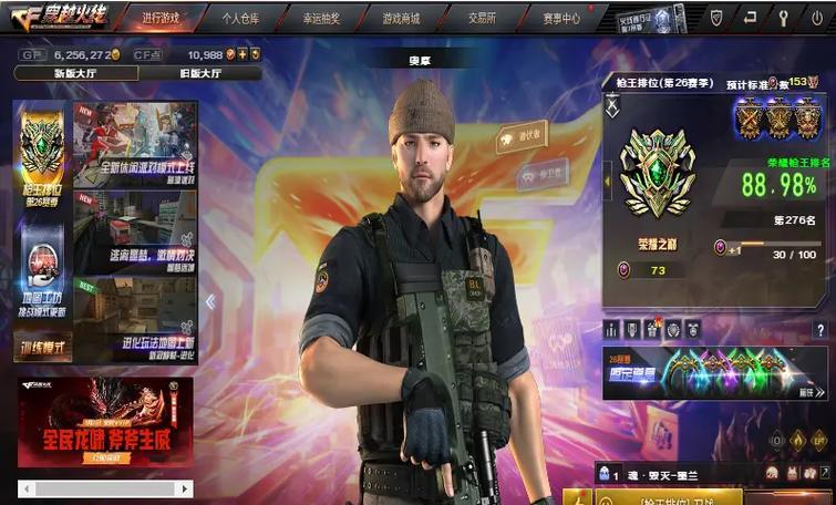 CF跨多少段位才能玩?有哪些限制?