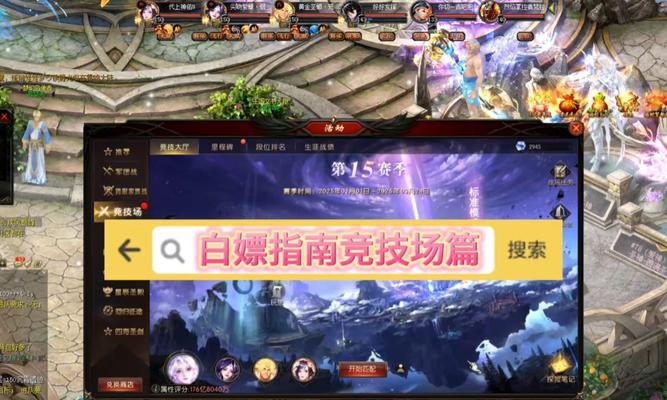 魔域中演奏功能为何找不到?如何恢复或重新获取演奏功能?