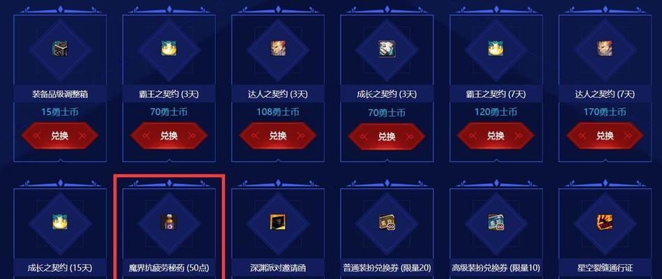 dnf疲劳值快速恢复的方法有哪些？