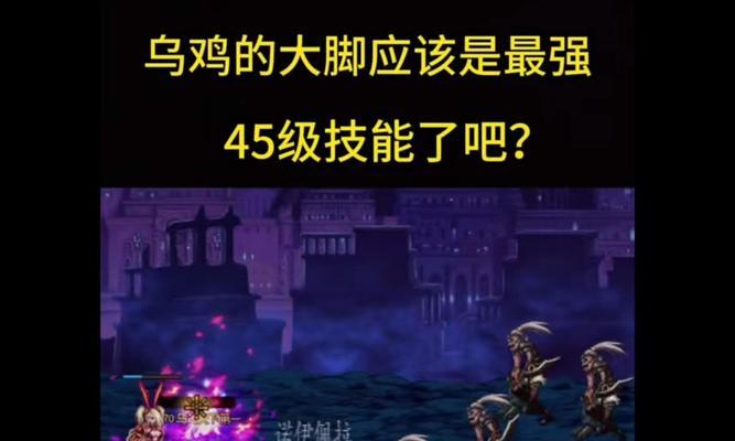 dnf乌鸡职业的属性优势是什么?
