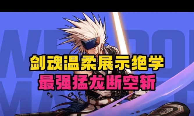 dnf石猛龙副本通关技巧是什么？