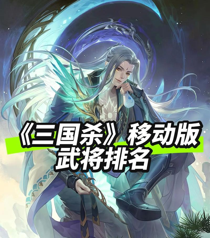 三国杀晋朝武将出现的原因是什么?
