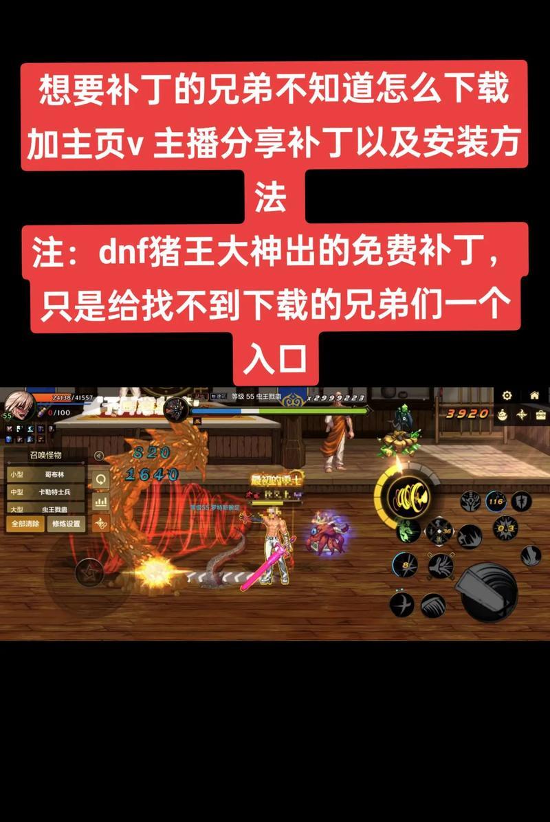 DNF中触发英雄王的方法是什么？如何成功激活英雄王？