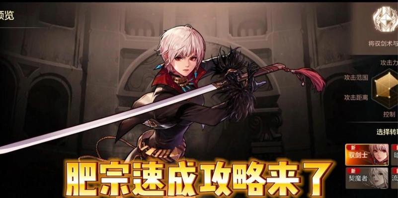 DNF肥宗脆皮原因何在?如何增强防御?