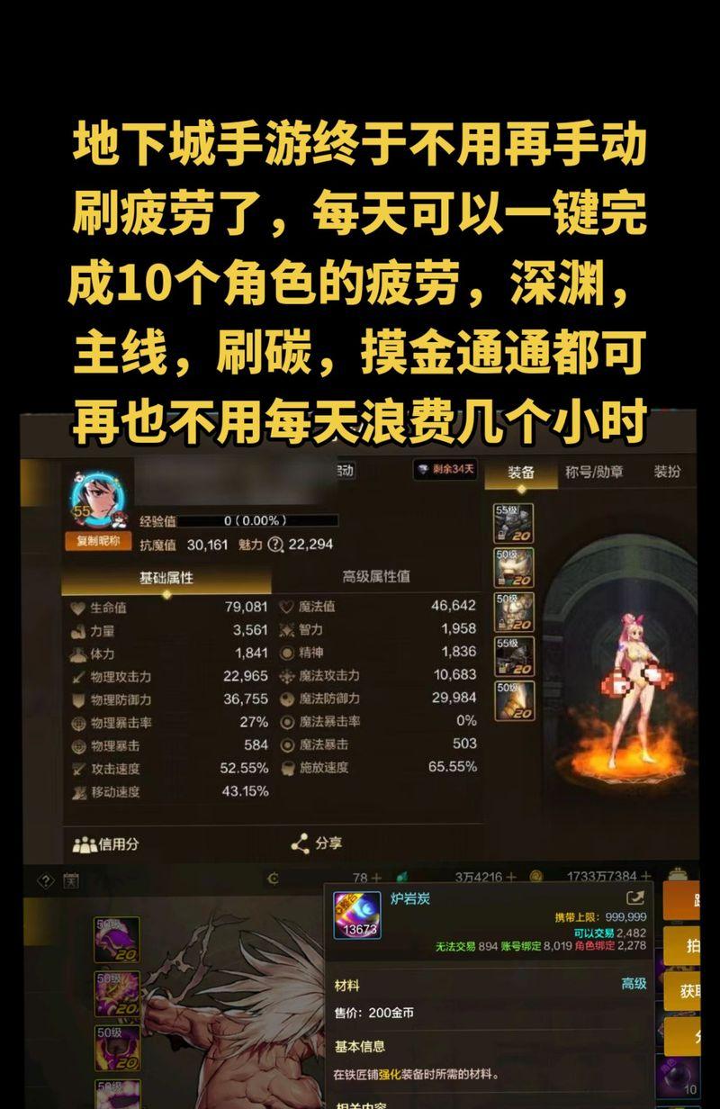 dnf斗魂的作用是什么？如何获取斗魂？