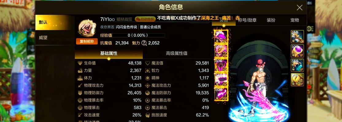 地下城蜘蛛套装的属性如何选择?哪种属性更强大?