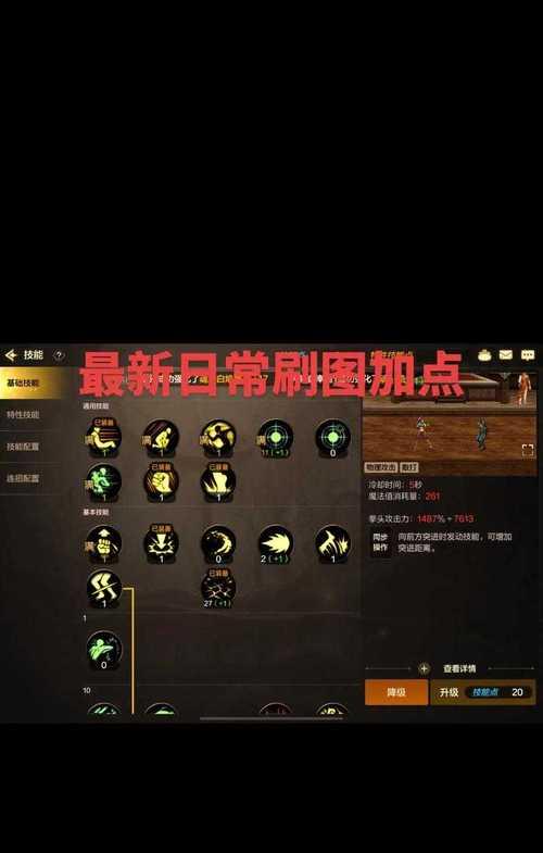 地下城平民通关的策略有哪些?