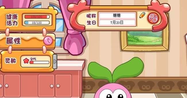 摩尔庄园拉姆死了怎么复活?有什么办法解决?