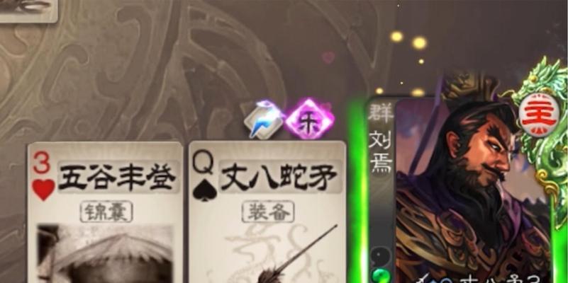 三国杀刘焉角色如何取消摸牌?操作步骤是什么?
