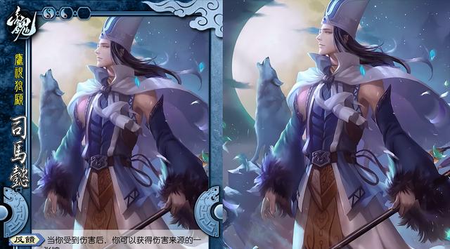 三国杀司马懿与张角改牌技能有何不同?