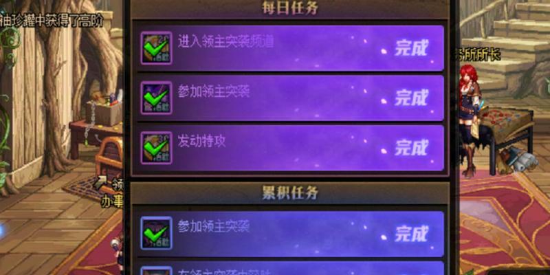 DNF领主地下城挑战策略是什么？领主地下城有哪些难点和解决方法？