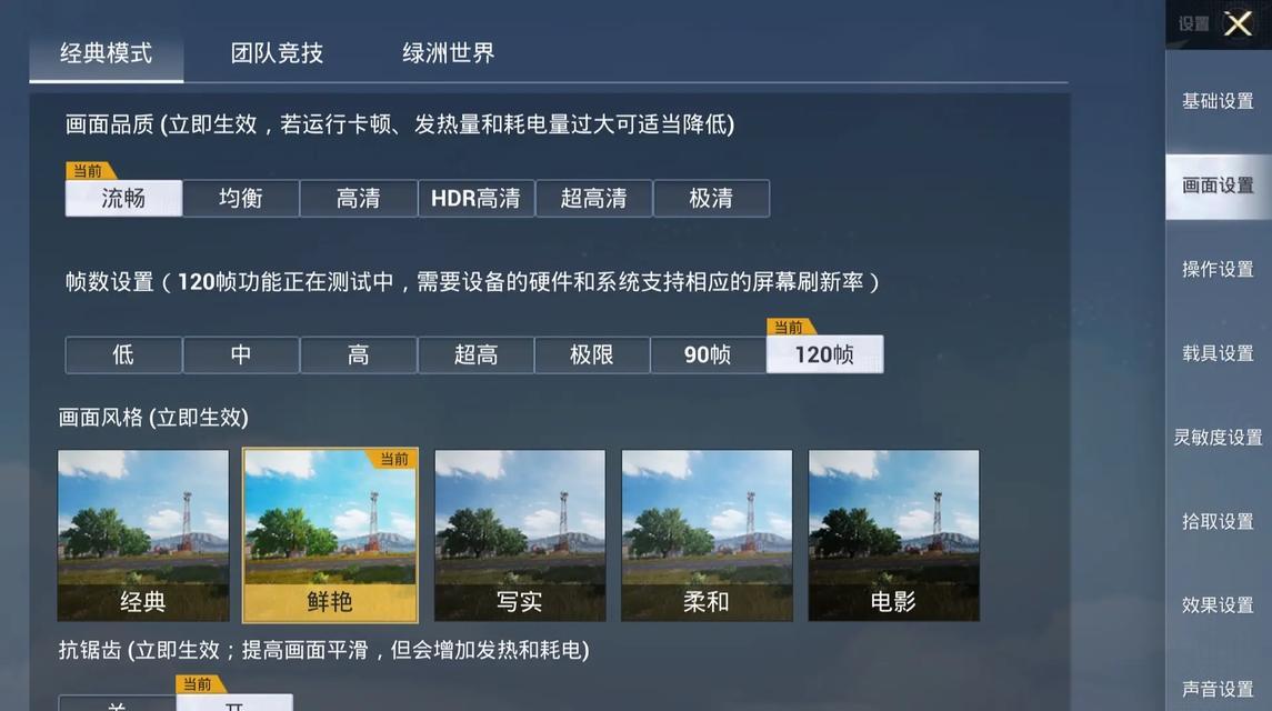 cf平板使用经典狙时灵敏度设置为多少合适？如何调整？