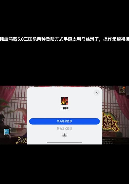 三国杀渠道服转移的条件是什么?转移后数据如何同步?